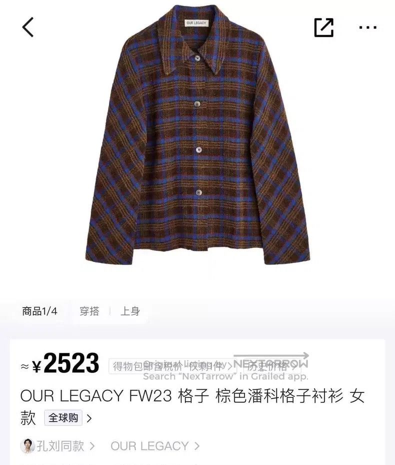 Our Legacy Our Legacy Plaid Shirt Brown Tone Size US S / EU 44-46 / 1 - 4 Thumbnail