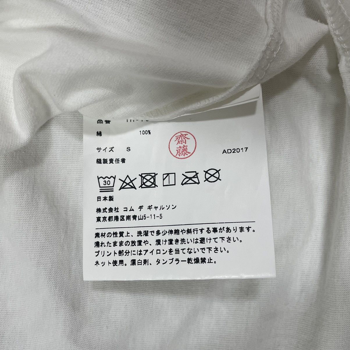 CDG by Comme des Garcons CDG T shirts white orange letter S Size US S / EU 44-46 / 1 - 4 Thumbnail