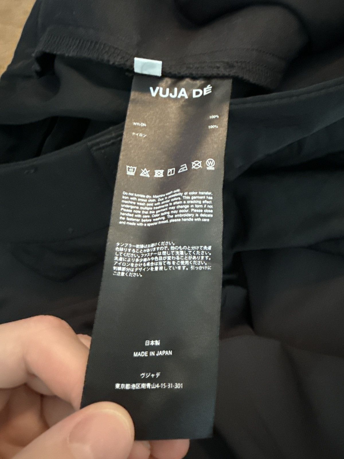 Vuja De Vuja De Crushed Nylon Track Pants Size US 31 - 2 Thumbnail