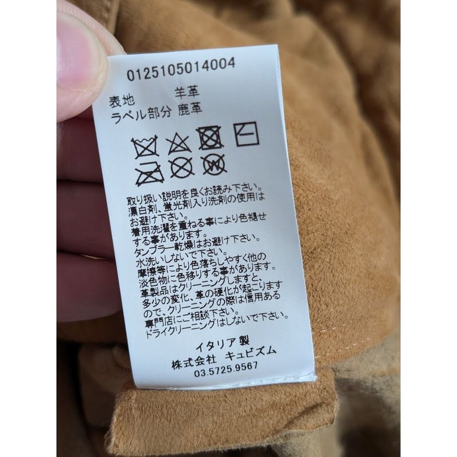 Visvim o1rshd1 / DUP / 101X JKT IT Jacket in Dark Brown Size US XXL / EU 58 / 5 - 21 Thumbnail