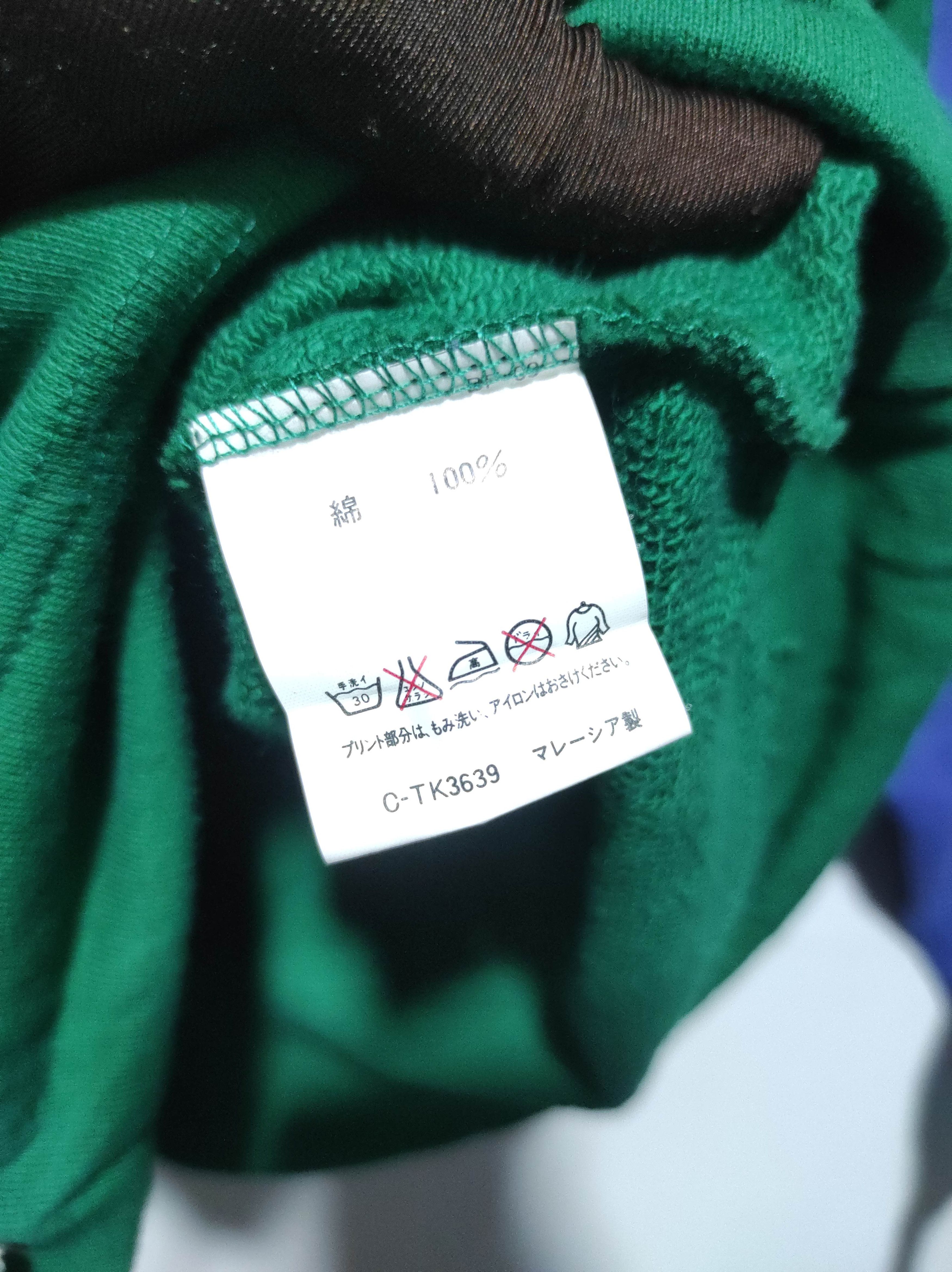 If Six Was Nine Benetton Formula 1 Fur Hoodie LGB IfSixWasNine style Size US L / EU 52-54 / 3 - 11 Thumbnail