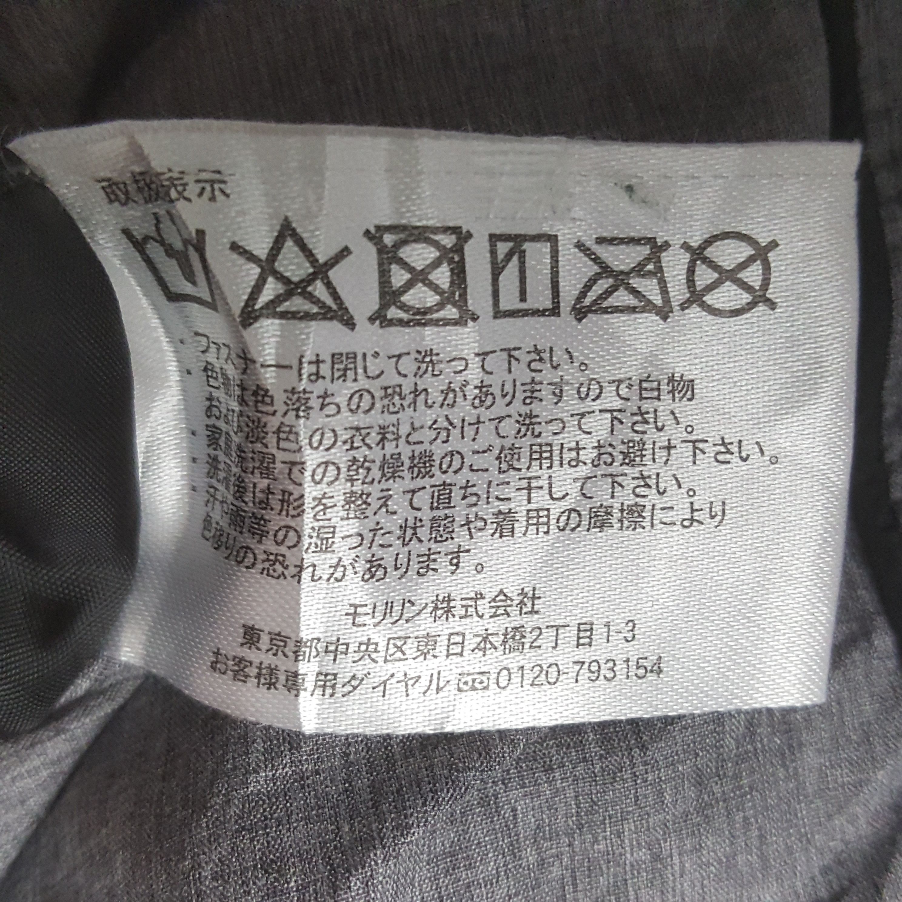 Honda Vintage Mugen Honda Japanese Racing Custom Jacket C309N22 Size US M / EU 48-50 / 2 - 9 Thumbnail
