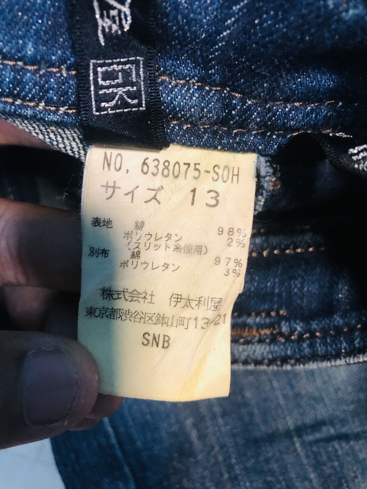 Japanese Brand International World Jeans (10) Size 32" / US 10 / IT 46 - 13 Thumbnail