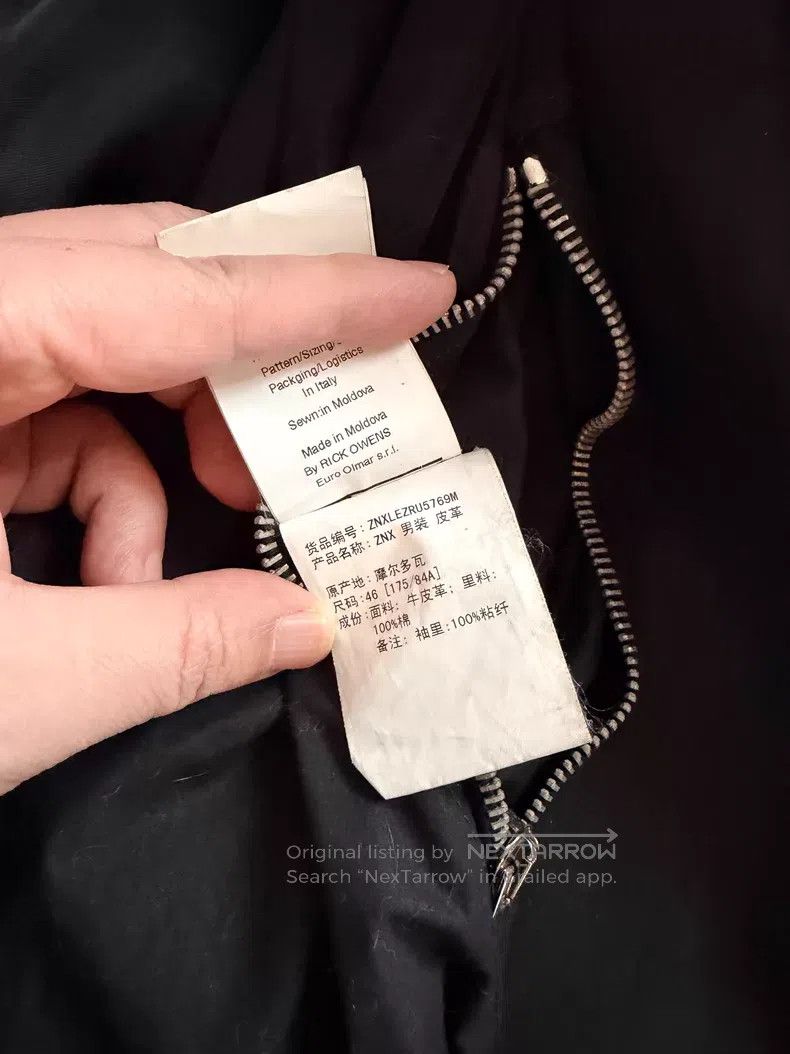 Rick Owens Rick Owens Cowhide leather jacket Size US S / EU 44-46 / 1 - 6 Thumbnail