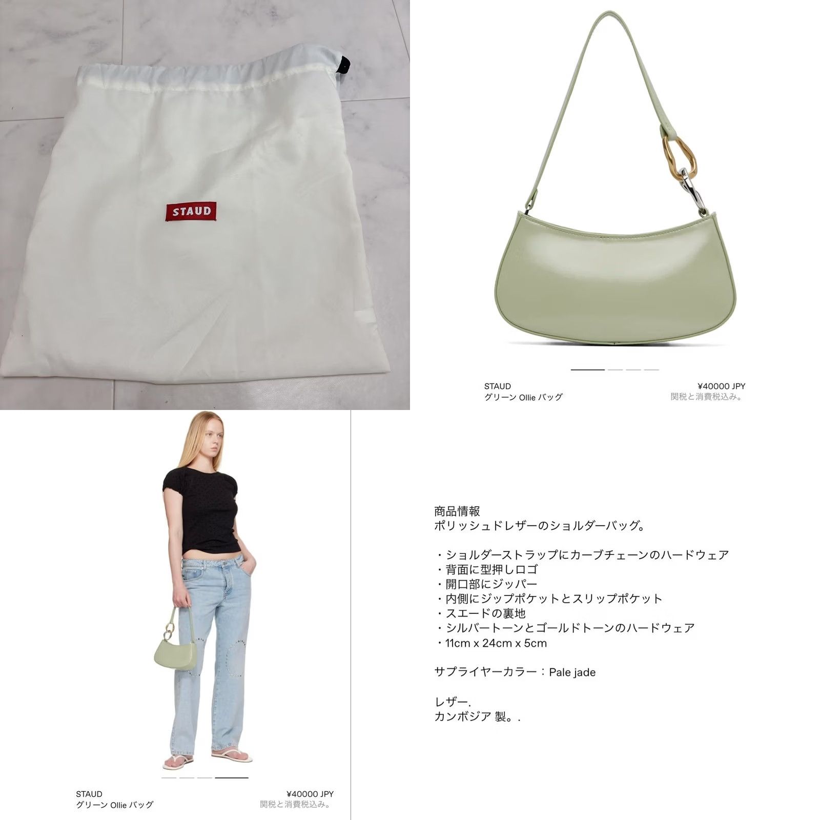 Staud Staud Ollie Bag Medium Taupe Luxury Designer Limited Edition Rare Women Size ONE SIZE - 7 Thumbnail