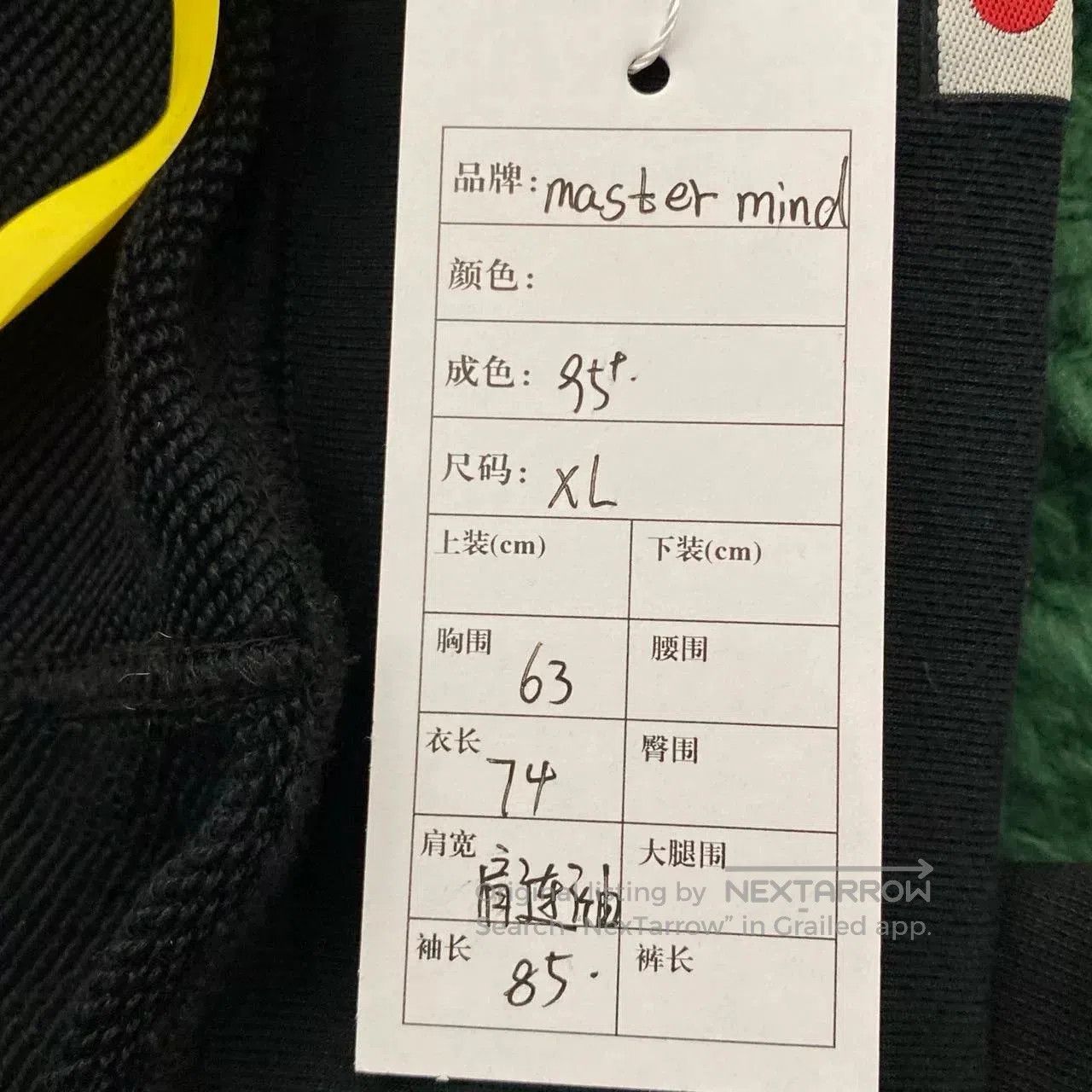 Mastermind Japan Mastermind Japan Chest Double Diamond Jacket. Size US XL / EU 56 / 4 - 6 Thumbnail