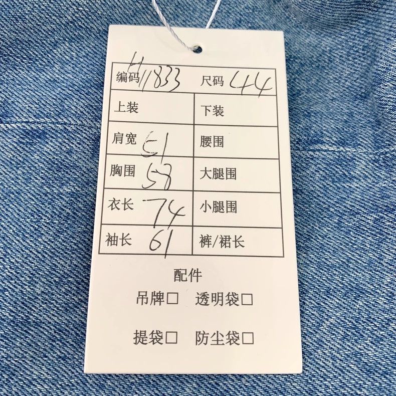 Gucci Gucci Blue logo letter print cotton lapel denim jacket 2501 Size US S / EU 44-46 / 1 - 8 Thumbnail