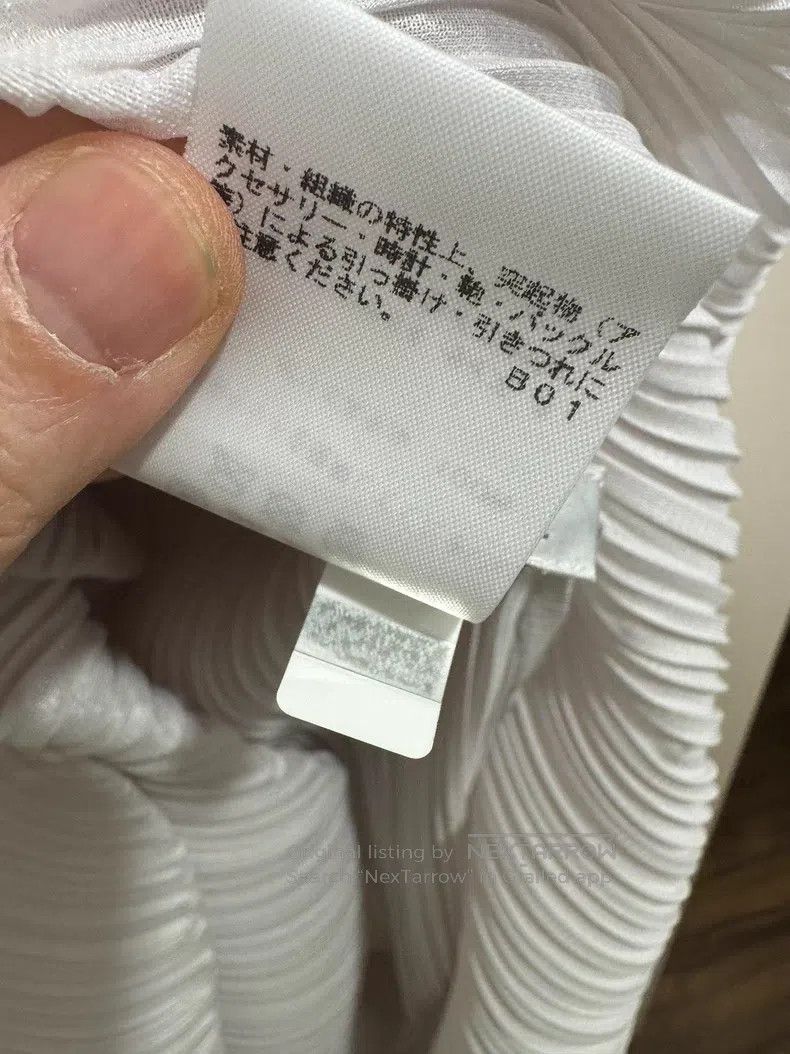 Issey Miyake Issey Miyake Paper-cut White Dress Size L / US 10 / IT 46 - 6 Thumbnail
