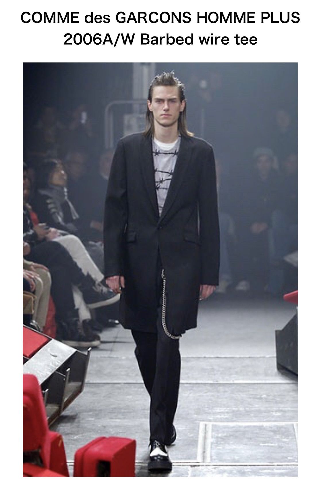 AW2006 CDG HOMME PLUS BARBED WIRE DISTRESS TEE BLACK