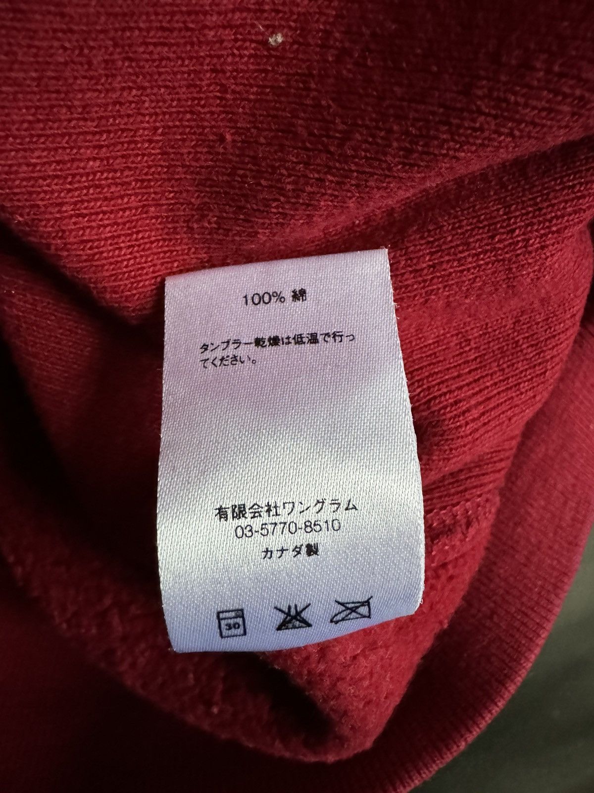 Supreme Supreme Mini Harvard Pullover Hoodie F/W 2013 Size US XL / EU 56 / 4 - 10 Thumbnail