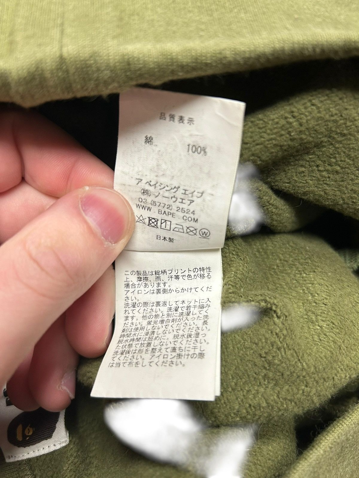 Bape Bape Camo Sweatpants - Size Medium Size US 30 / EU 46 - 7 Thumbnail