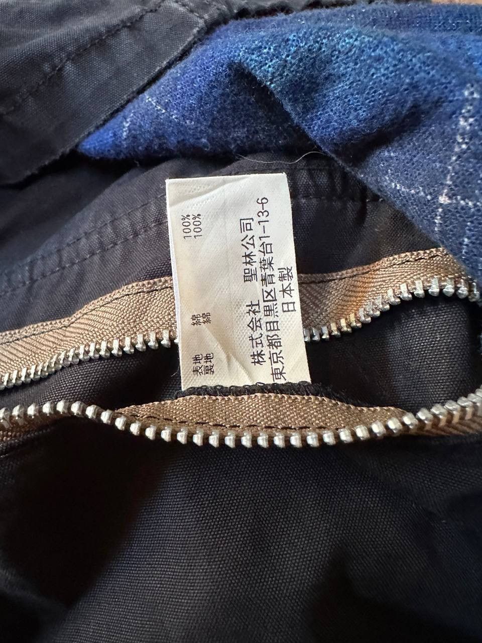 Blue Blue Japan HR Market Multipocket Jacket Size US M / EU 48-50 / 2 - 11 Thumbnail