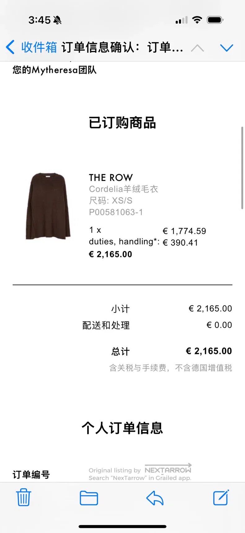 The Row The Row Loose Fit Brown Cashmere Knit Sweater Size XS / US 0-2 / IT 36-38 - 7 Thumbnail