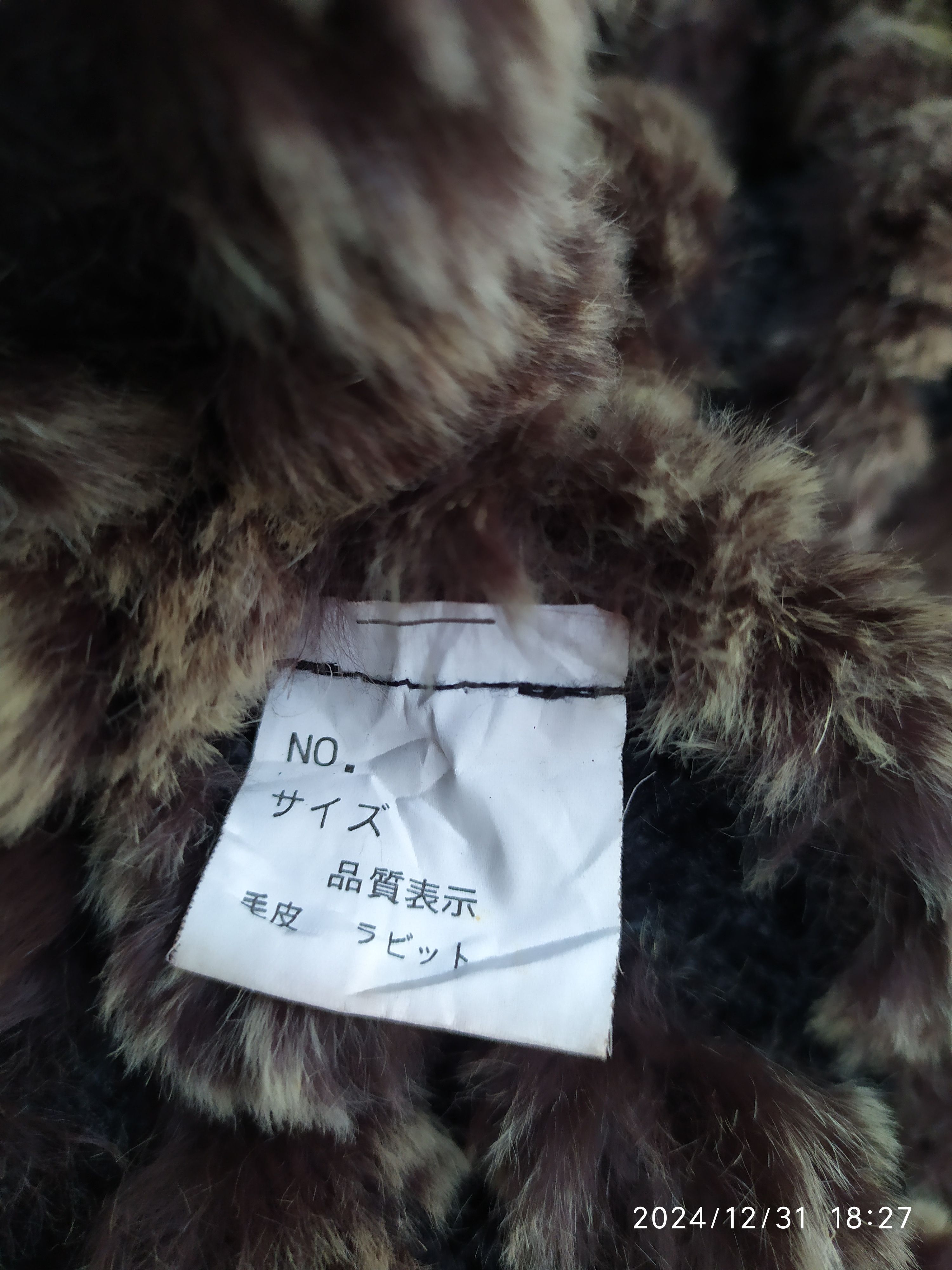 If Six Was Nine × Japanese Brand × Le Grande Bleu (L.G.B.) Japanese LGB ifsixwasnine style faux fur vest Size US L / EU 52-54 / 3 - 5 Thumbnail
