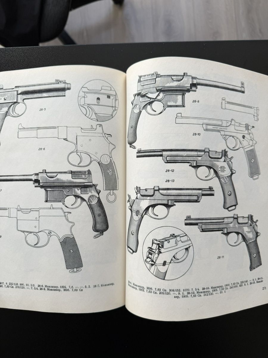 Other Soviet Book Revolvers and Pistols, coffee table book Size ONE SIZE - 8 Thumbnail