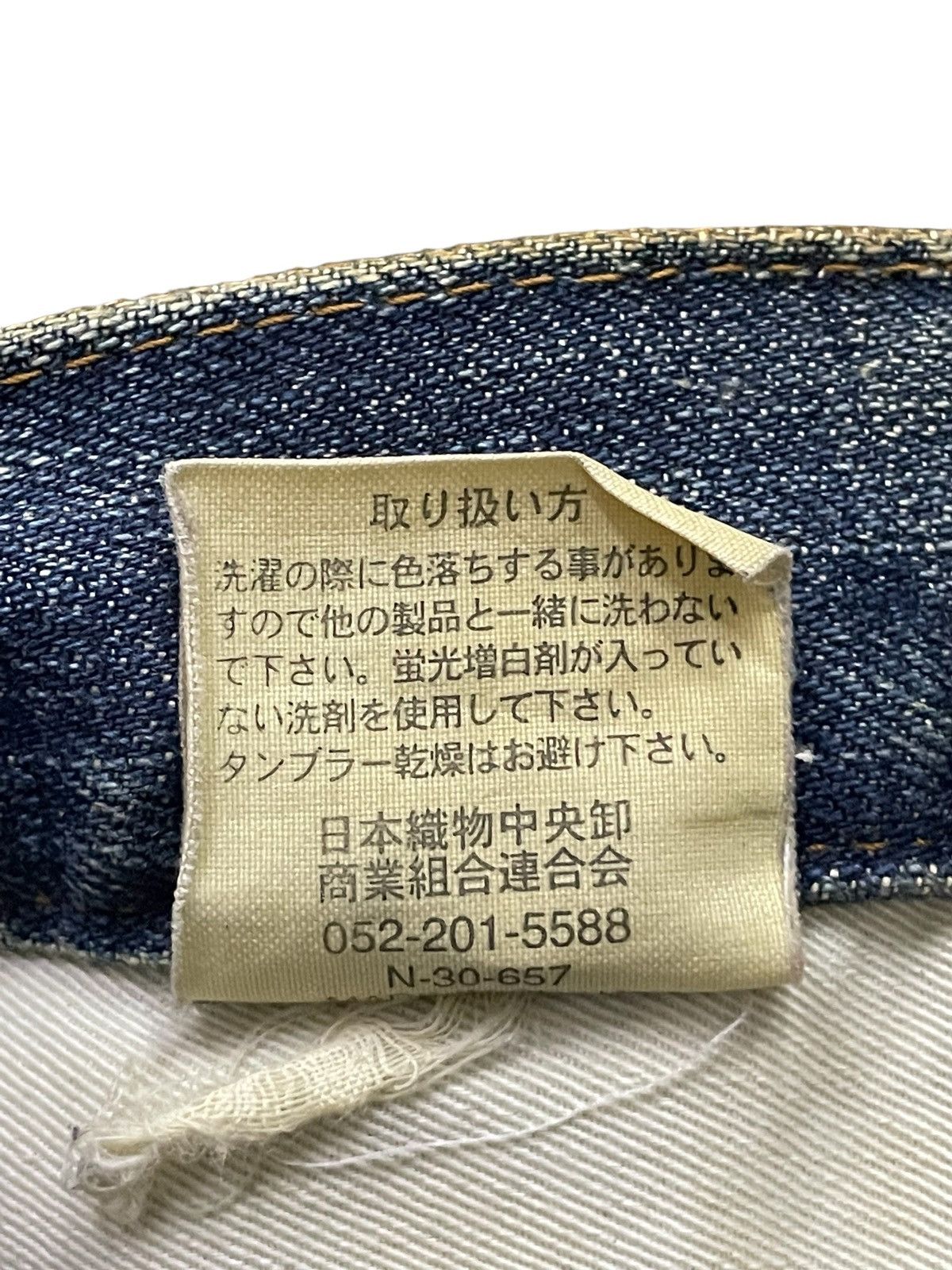 20471120 × 5351 POUR LES HOMMES × Hysteric Glamour Boro 🇯🇵 Brand Heavy Stitched Repaired Distressed Mud Jeans Size US 34 / EU 50 - 22 Thumbnail