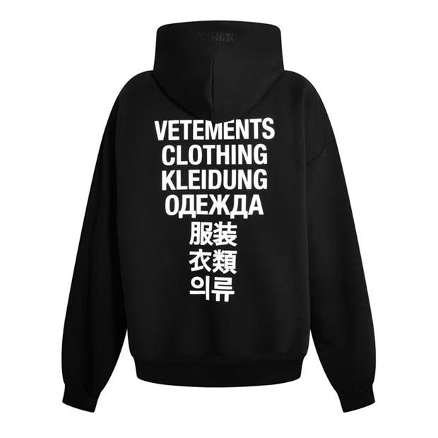 Vetements o1g2r1mq0824 Translate Hoodie in Black Size US L / EU 52-54 / 3 - 2 Thumbnail