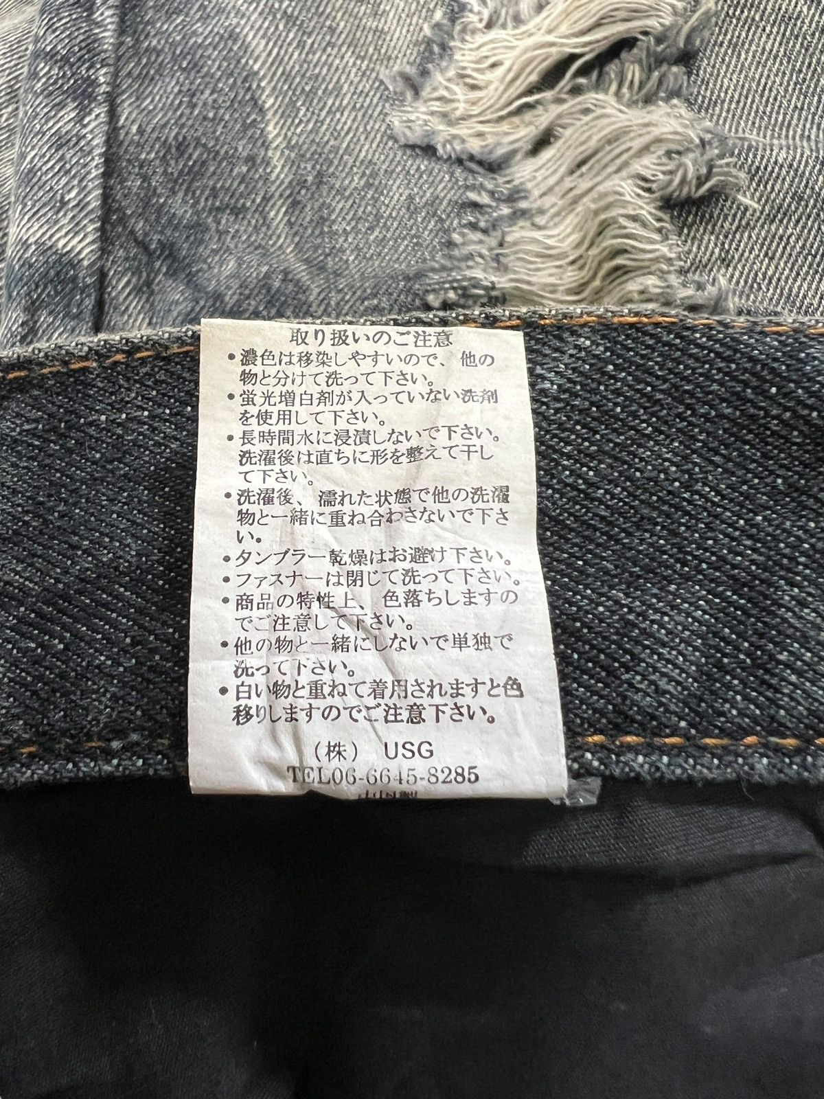 Obelisk Black Baccara 🇯🇵 Lace Distreessed Flare Denim Size US 33 - 16 Thumbnail