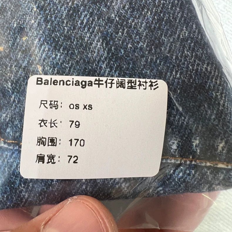 Balenciaga Balenciaga Denim print oversized shirt Size US XS / EU 42 / 0 - 6 Thumbnail