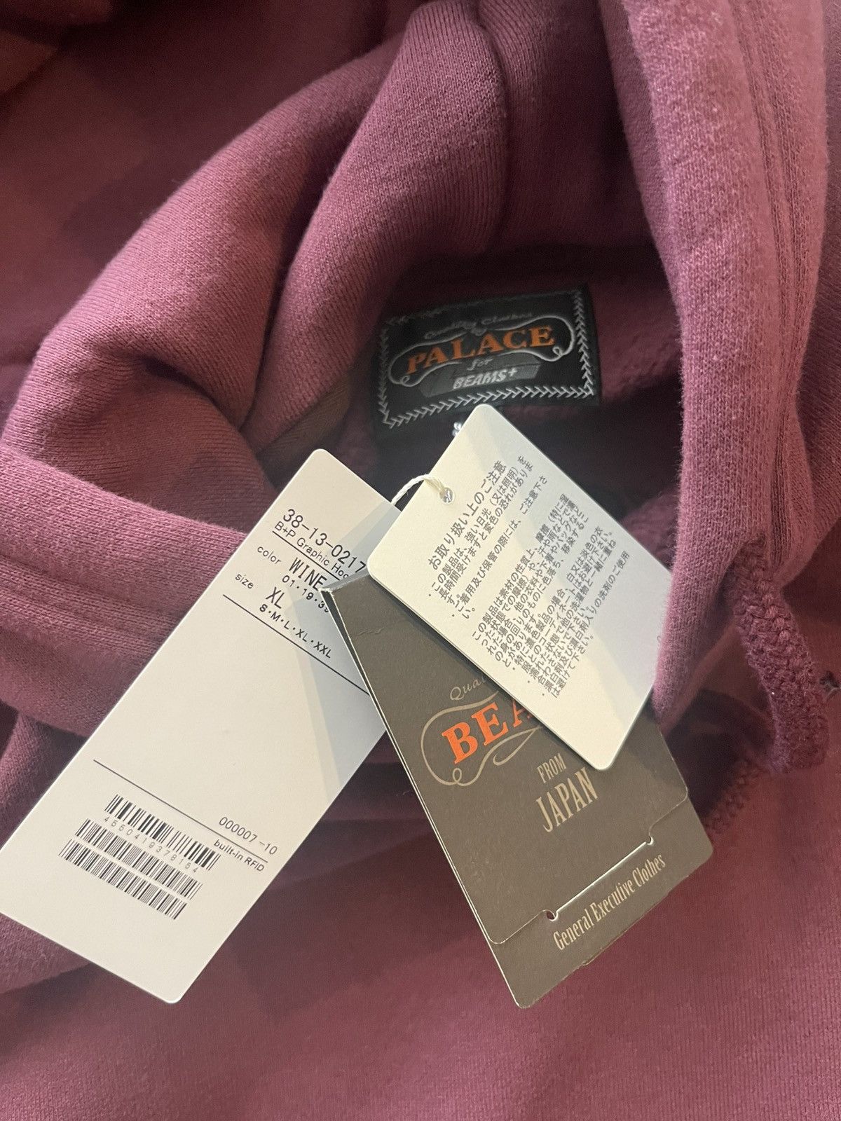 Beams Plus × Palace Palace x Beams Plus Hoodie in Windsor Wine Size US XL / EU 56 / 4 - 5 Thumbnail