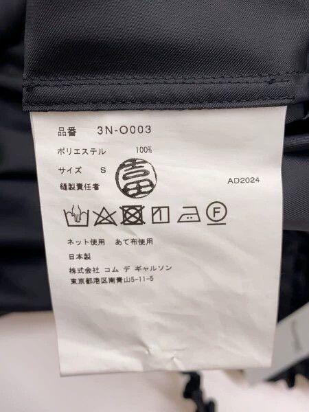 Comme des Garcons Comme des Garcons Black retro design dress Size S / US 4 / IT 40 - 3 Thumbnail