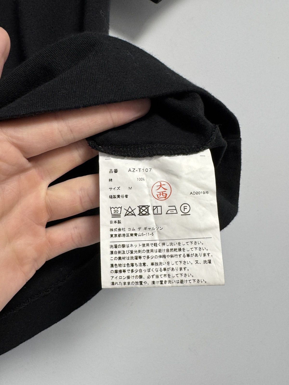 Comme des Garcons Comme Des Garçons Play T-Shirt Size M / US 6-8 / IT 42-44 - 7 Thumbnail