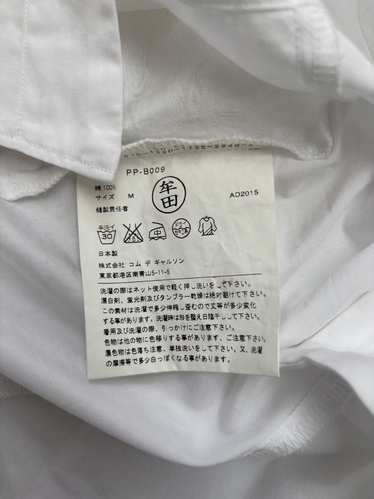 Comme des Garcons SS15 Asymmerical Cut Out Shirt Size US M / EU 48-50 / 2 - 13 Thumbnail