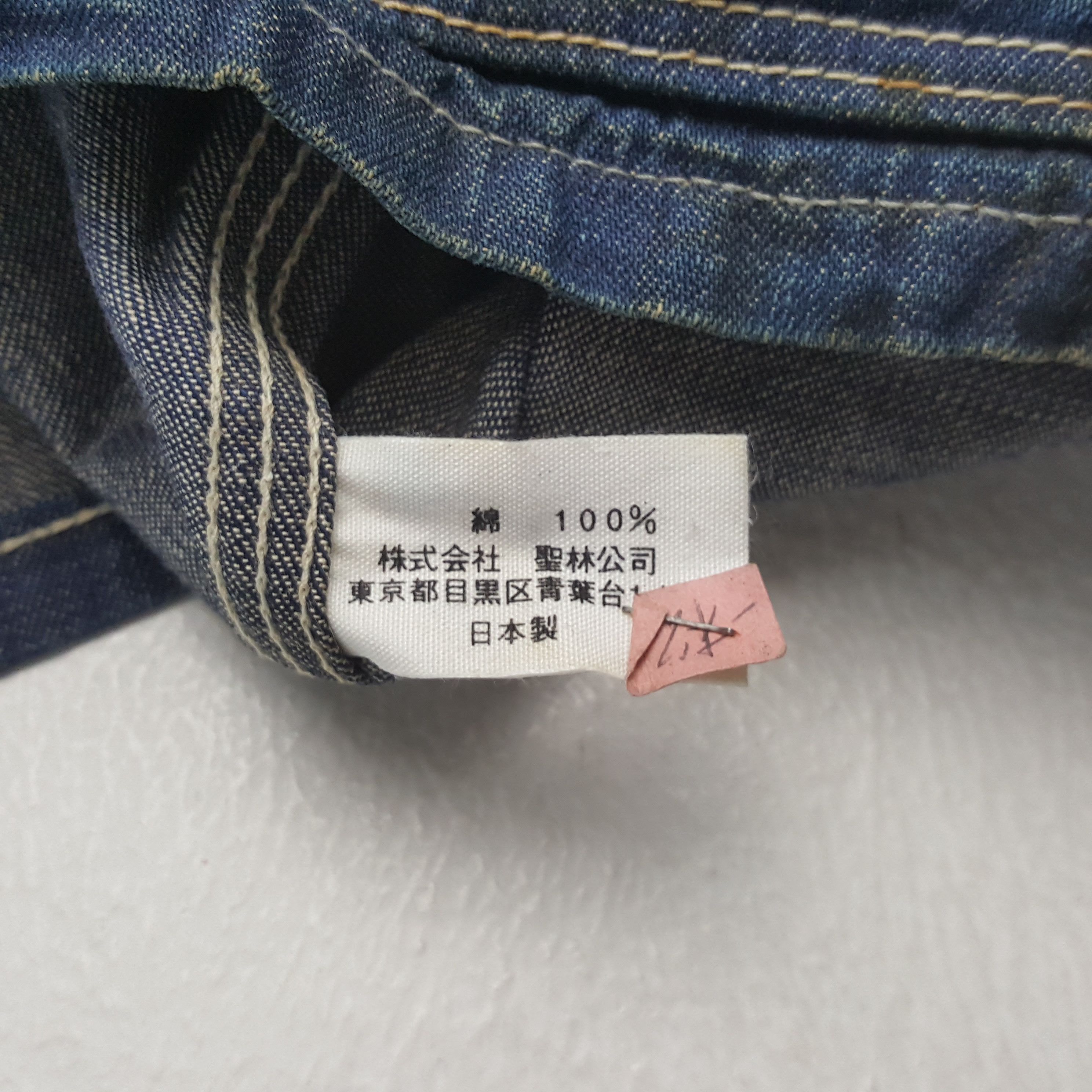 Blue Blue Japan Blue Blue Japan Fashion Pocket Design Jacket 34 Size US S / EU 44-46 / 1 - 9 Thumbnail