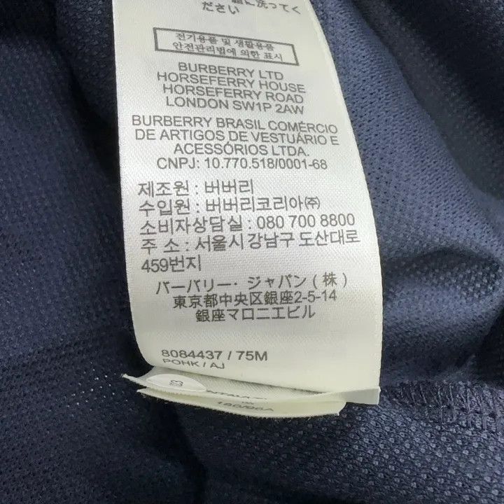 Burberry Burberry Burberry Navy Blue Logo Embroidered Polo Shirt-25 Size US M / EU 48-50 / 2 - 4 Thumbnail