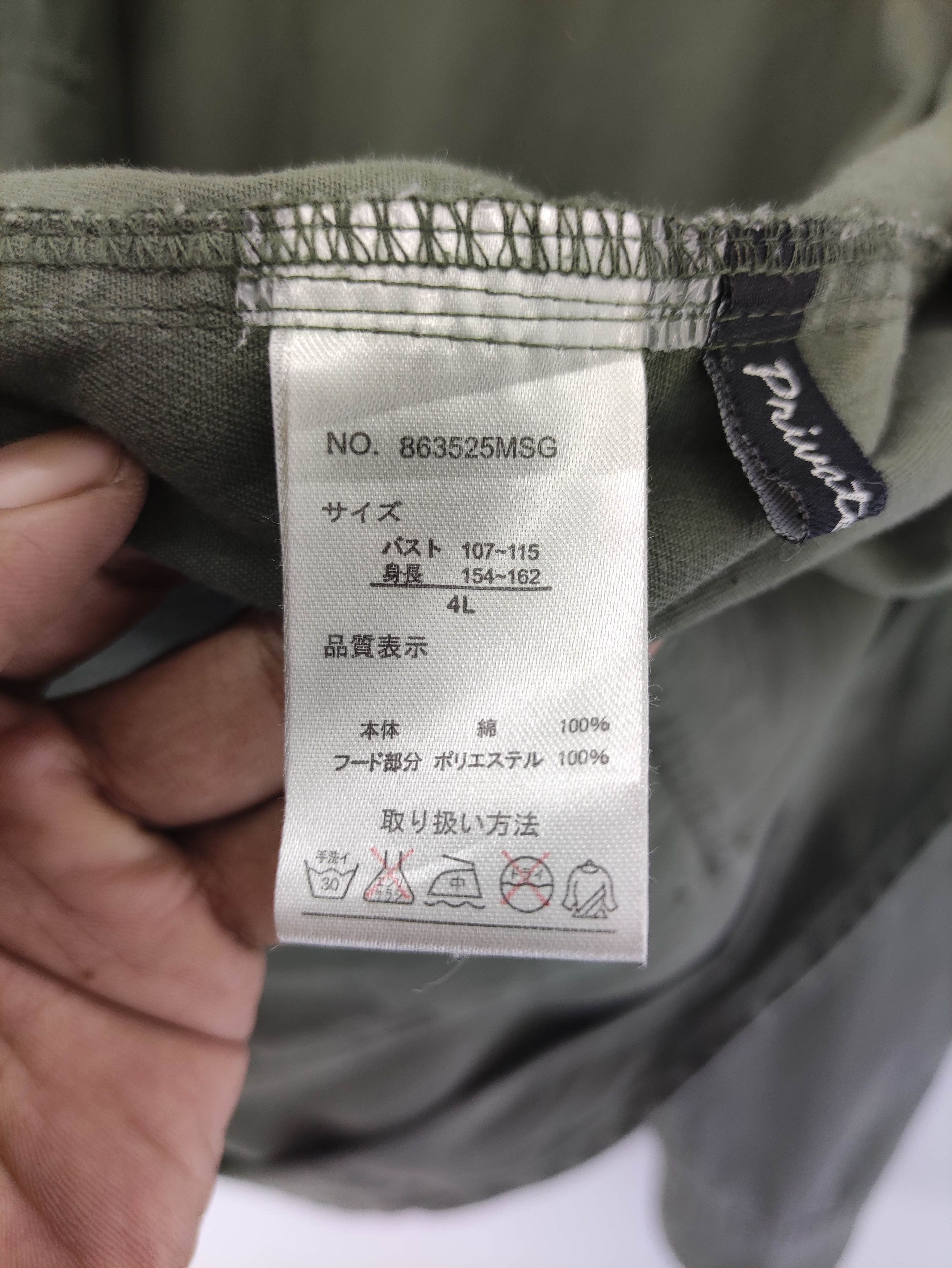 Vintage Vintage Private Pause M65 Field Jacket Military Style Button Size US L / EU 52-54 / 3 - 5 Thumbnail