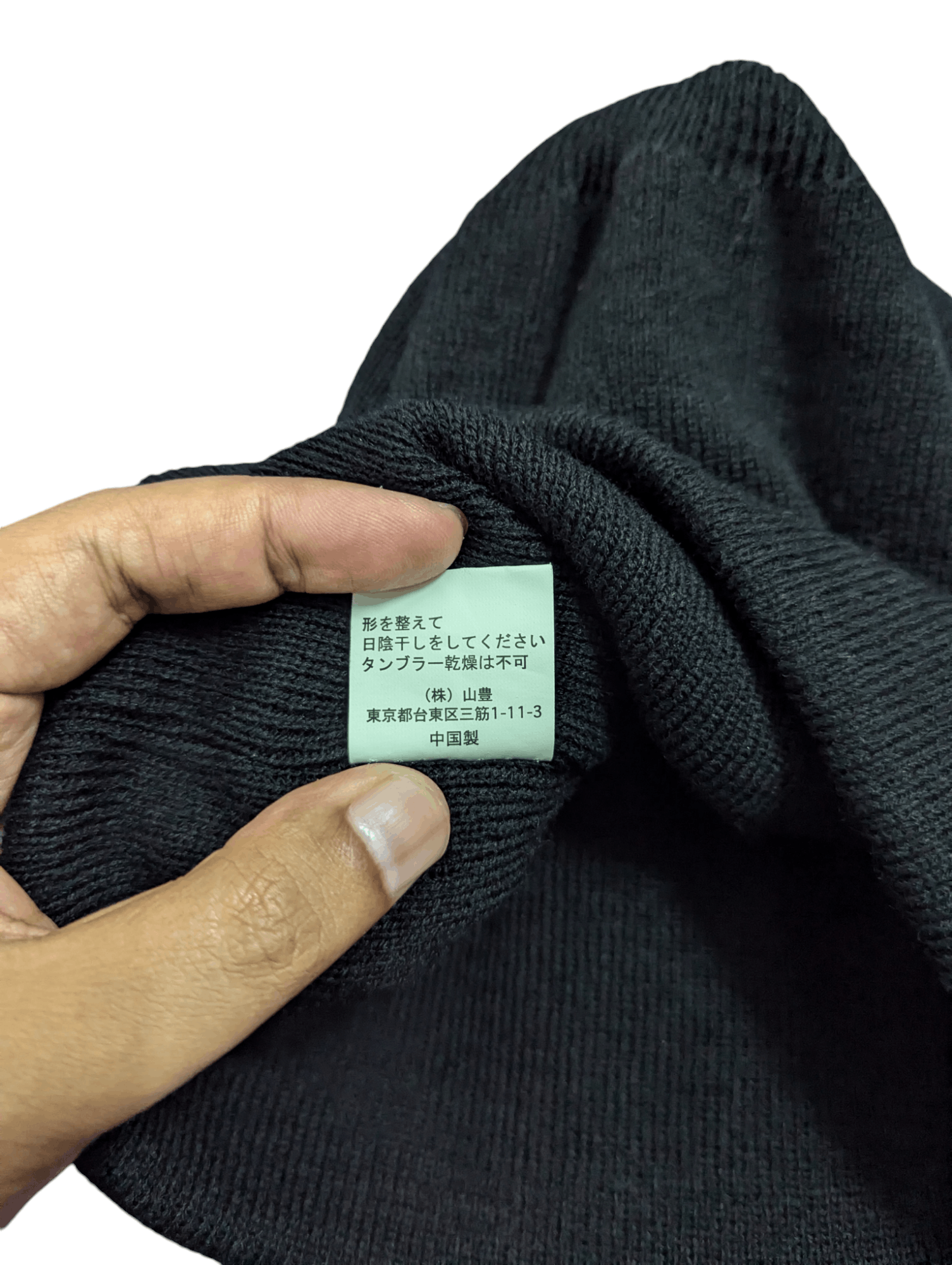 Airwalk Y2K AIRWALK BEANIE HAT Size ONE SIZE - 4 Thumbnail