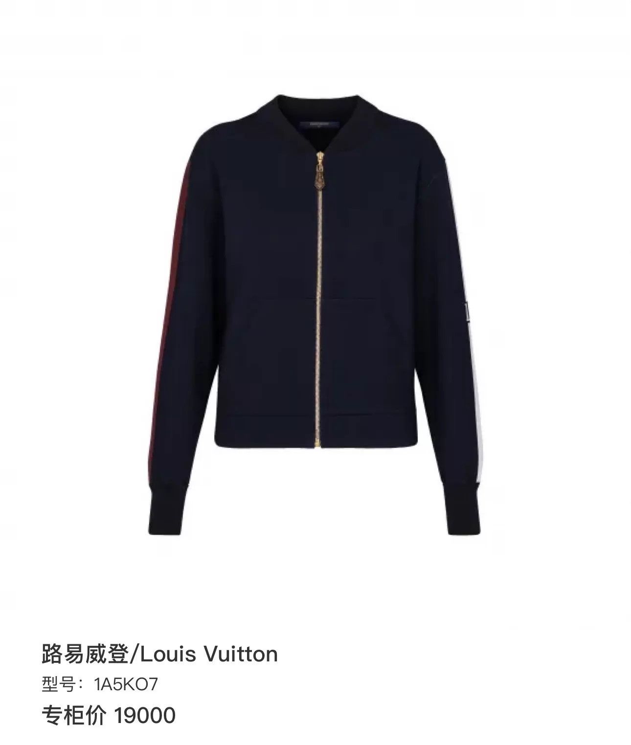 Louis Vuitton LV Navy Monogram Zip Jacket XS Size XS / US 0-2 / IT 36-38 - 6 Thumbnail