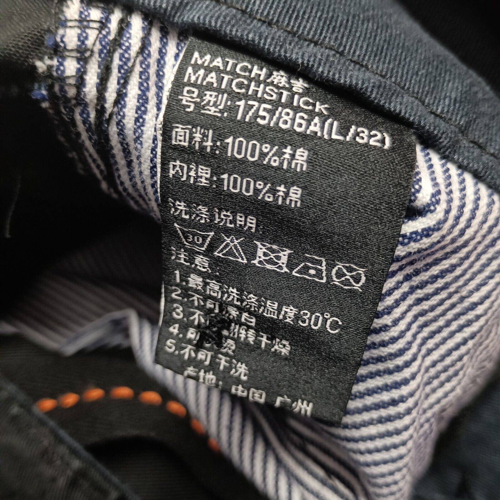 & Other Stories Matchstick Cargo Pants Men’s 33x32 Black Cargo Tactical Size US 33 - 7 Thumbnail