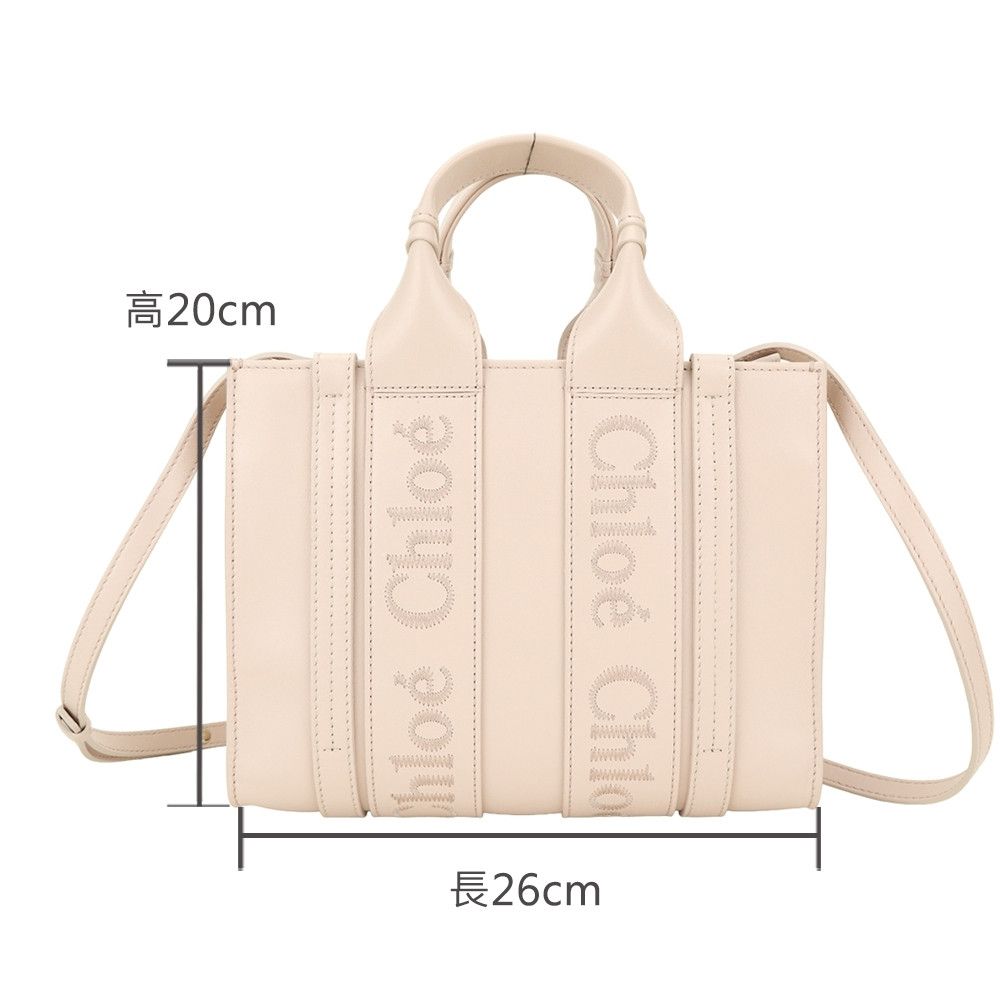 Chloe o1loc1c1024 Size: OS / Woody Small Tote in Nomade Beige Size ONE SIZE - 5 Thumbnail