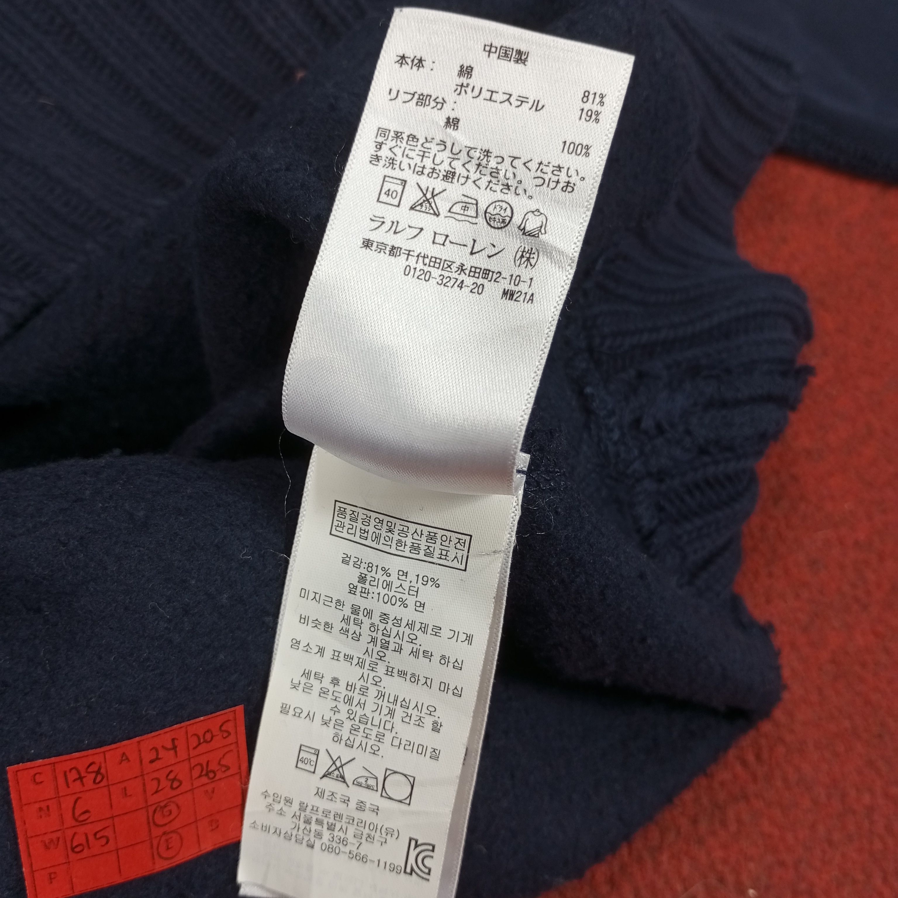 Polo Ralph Lauren × Vintage Polo By Ralph Lauren Fashion Style Small Logo Sweatshirt Size US L / EU 52-54 / 3 - 9 Thumbnail