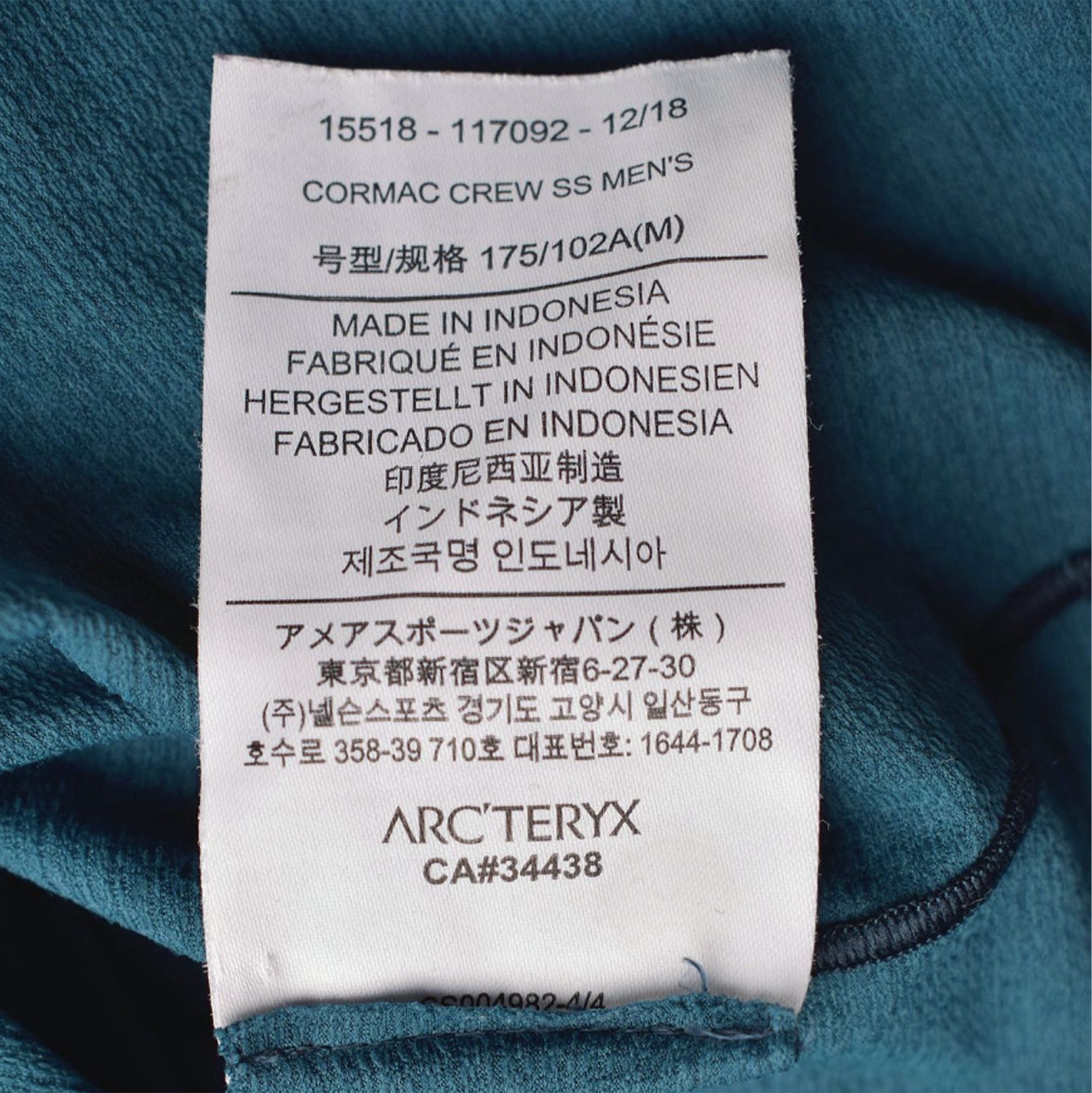 Arc'teryx ARC'TERYX MEN'S CORMAC CREW SS T-SHIRT BLUE SIZE M Size US M / EU 48-50 / 2 - 3 Thumbnail