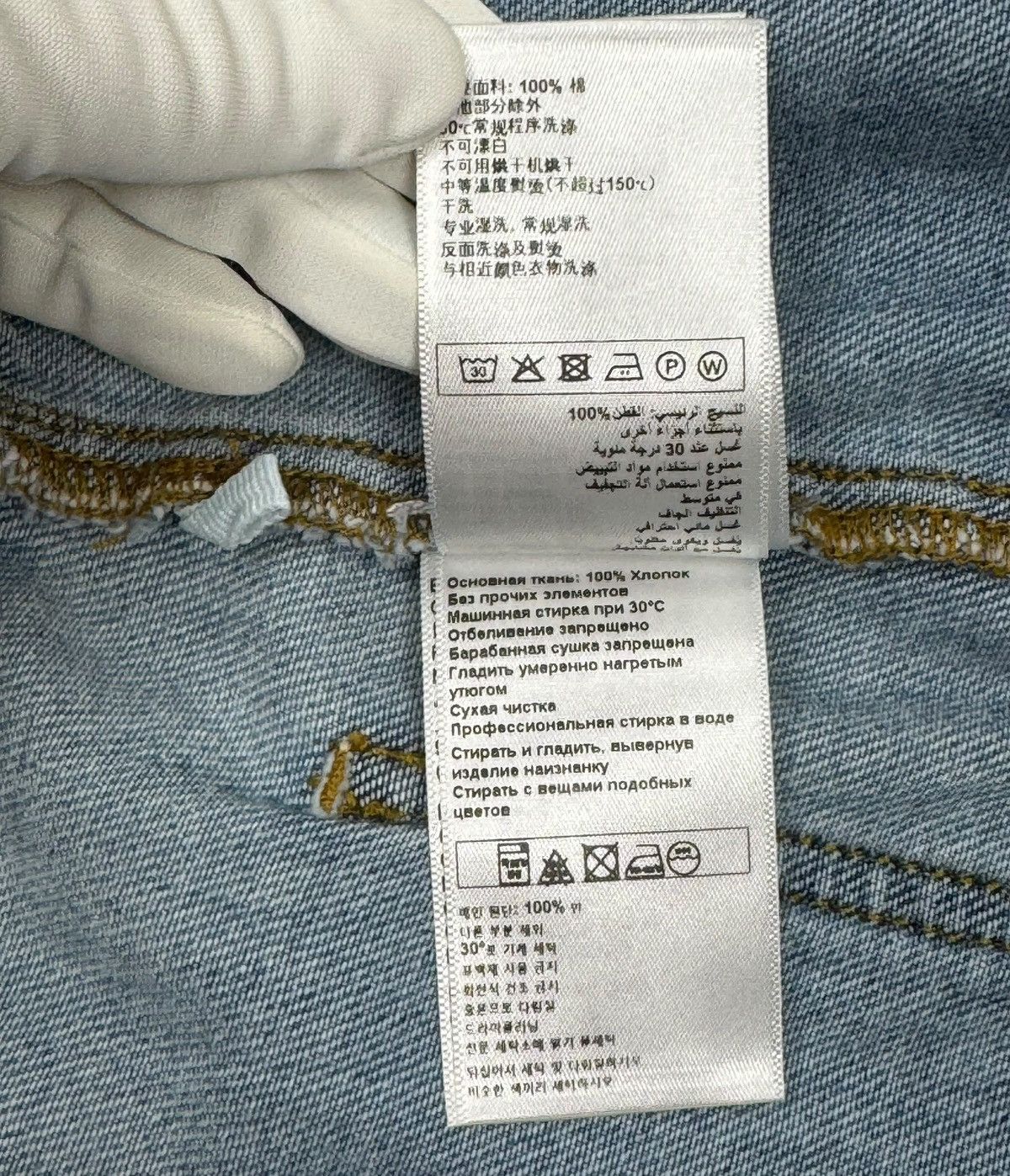 ba&sh Ba&sh Tanguy Cotton Cargo Jeans size S Size 26" / US 2 / IT 38 - 13 Thumbnail