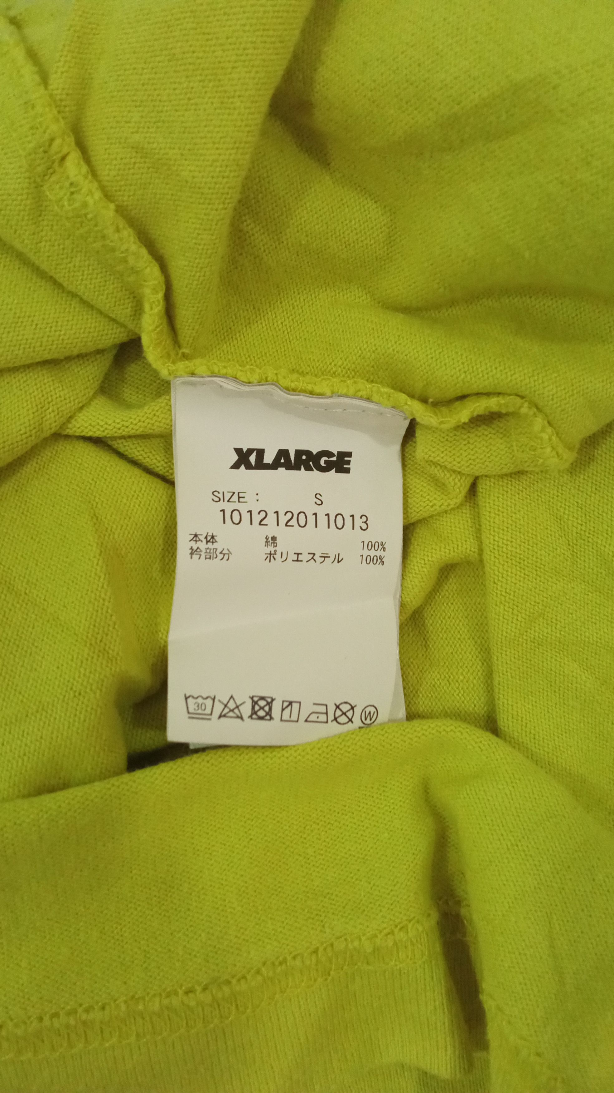 Japanese Brand × Vintage × Xlarge 🔥🔥X Large Plain T-Shirt Size US S / EU 44-46 / 1 - 13 Thumbnail