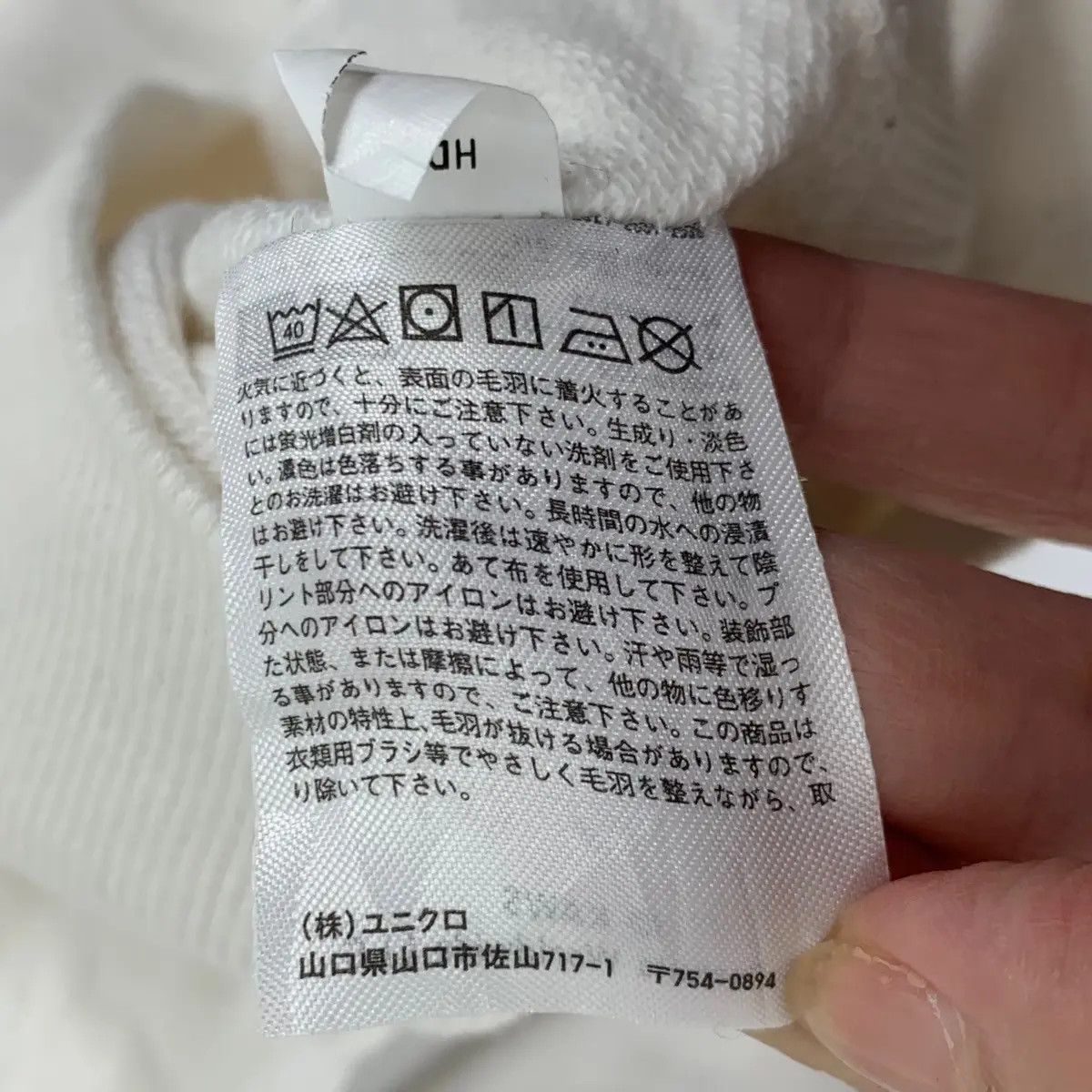 Kaws × Peanuts × Uniqlo KAWS x UNIQLO x PEANUTS Snoopy Skateboard Sweatshirt Sweater Size L / US 10 / IT 46 - 8 Thumbnail