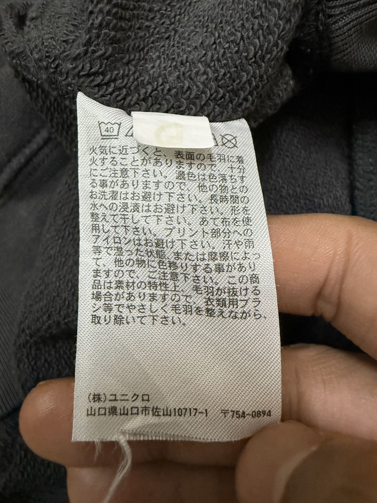 Disney Uniqlo Disney Backhitlogo Cartoon Network Sweatshirt Size US XL / EU 56 / 4 - 13 Thumbnail