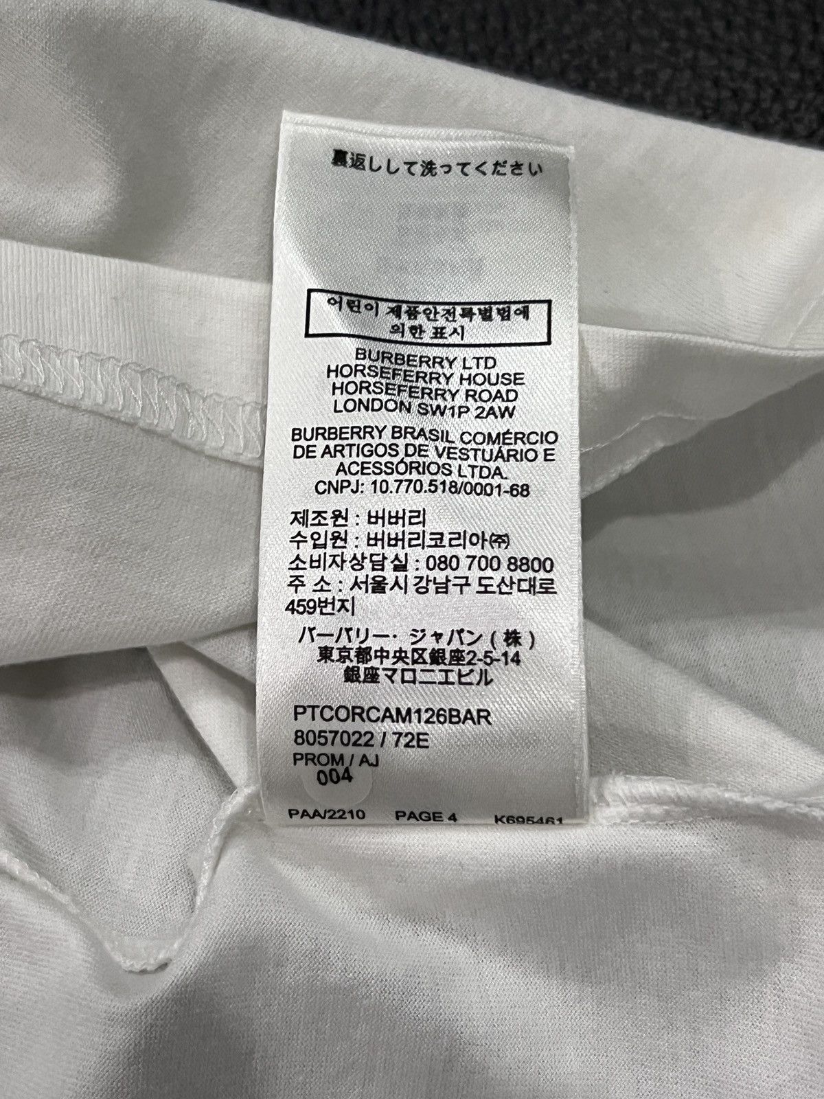 Burberry Burberry Botanical Sketch T-Shirt Size US S / EU 44-46 / 1 - 18 Thumbnail