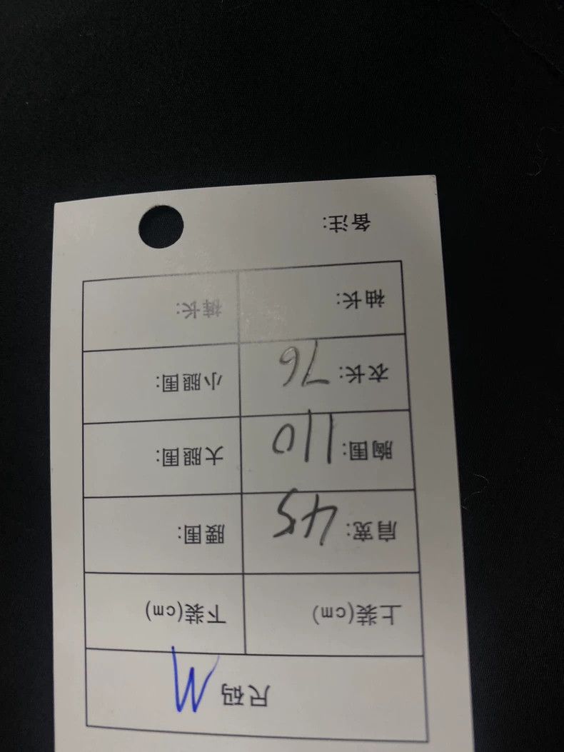 Comme des Garcons Comme Des Garcons Shirt, size M, 100% cotton Size US M / EU 48-50 / 2 - 6 Thumbnail