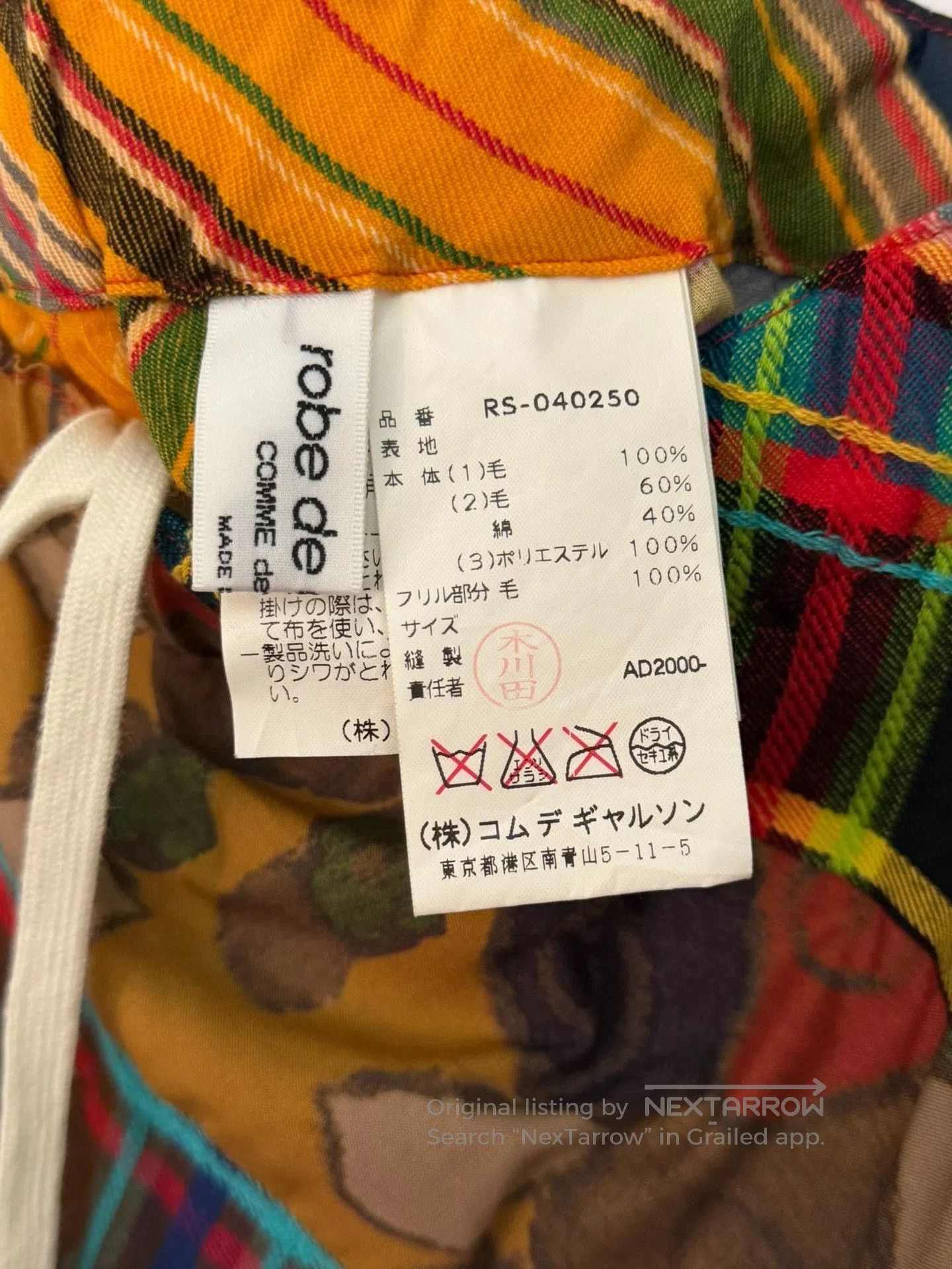 Comme des Garcons COMME des GARCONS Patchwork Skirt. Size 26" / US 2 / IT 38 - 6 Thumbnail