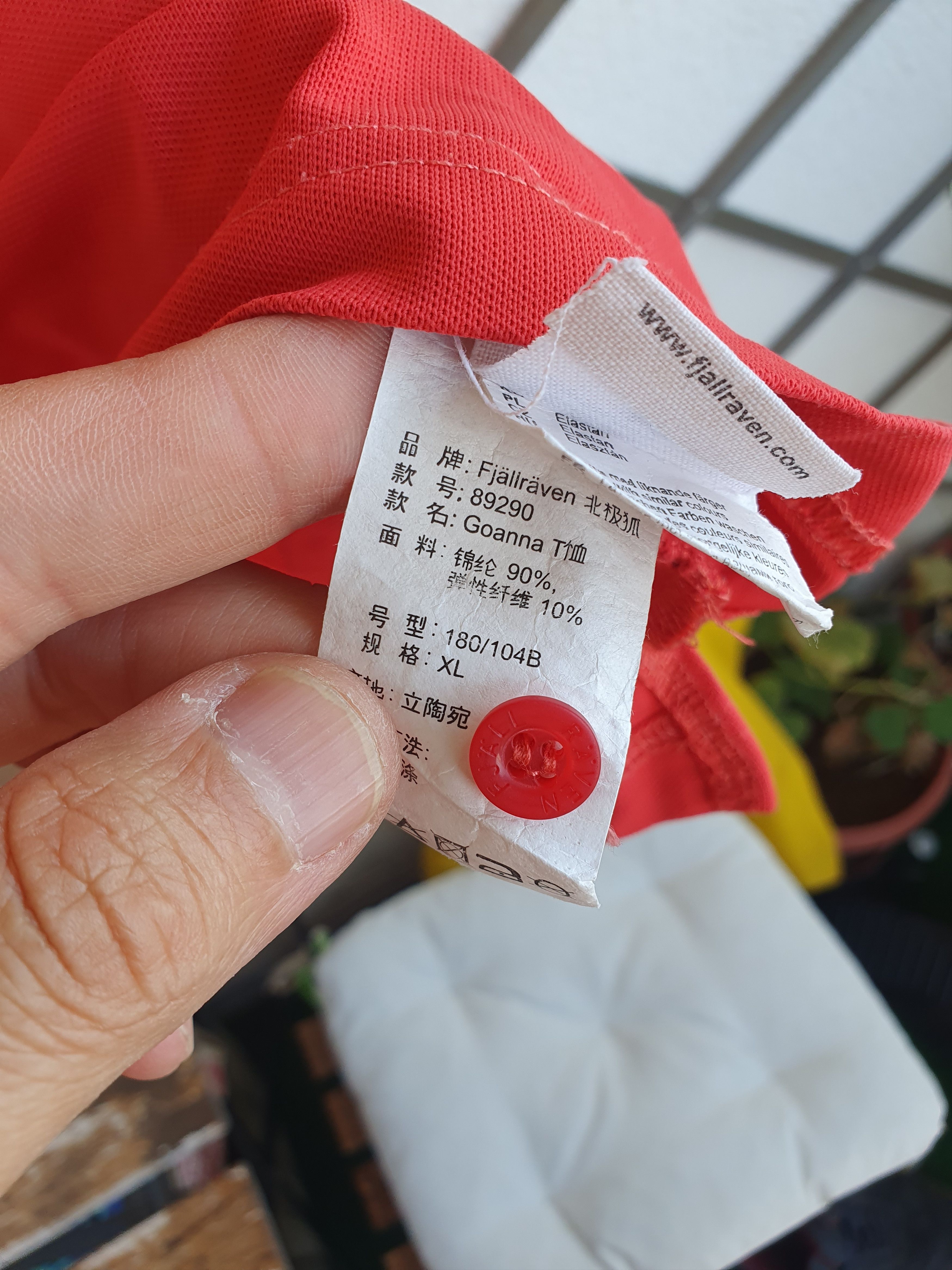 Fjallraven Fjallraven Woman's Goanna Top Polo t-shirt sz XL/L? Size XL / US 12-14 / IT 48-50 - 5 Thumbnail