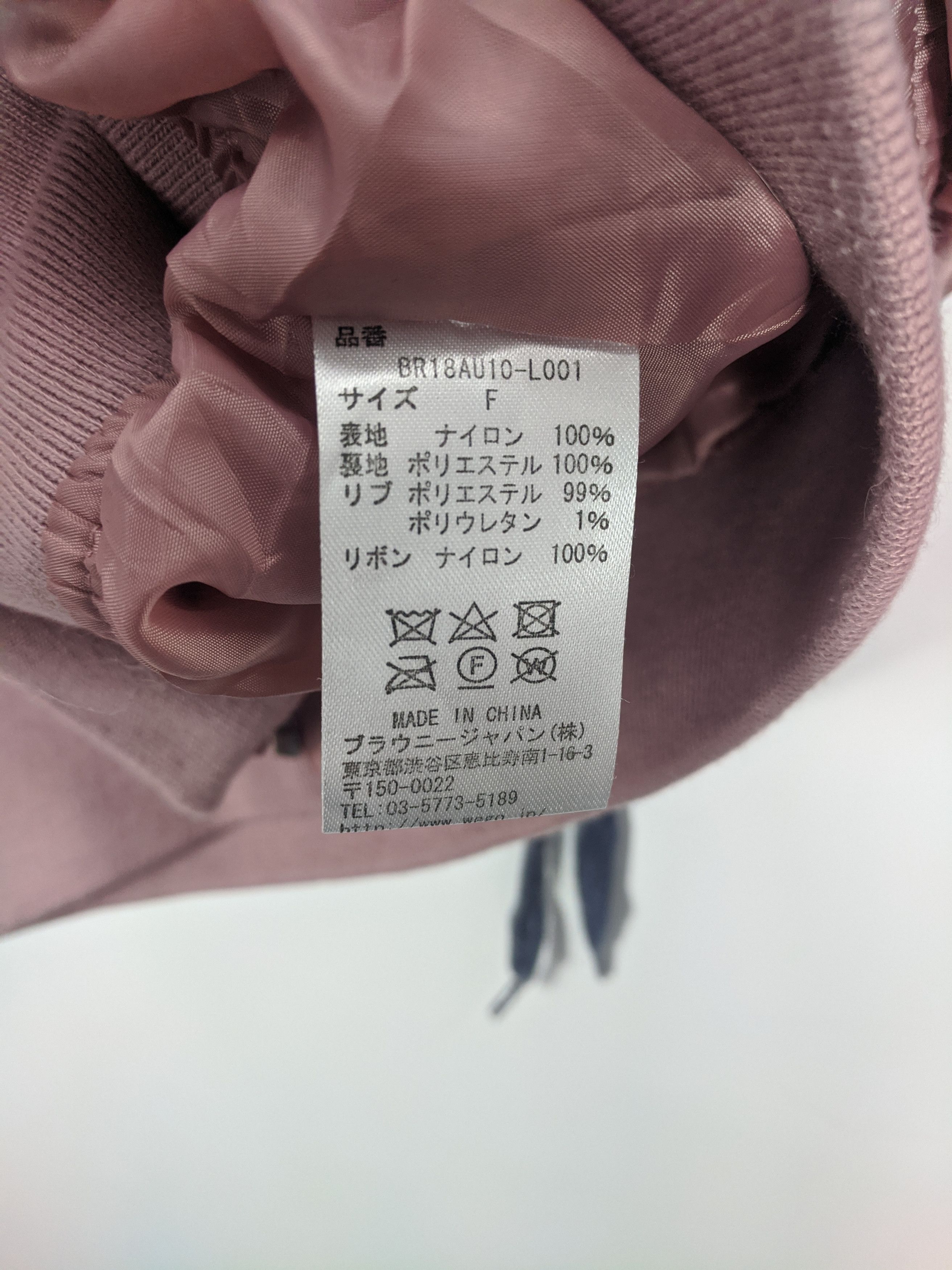 Japanese Brand Japanese Brand Browny Bomber Jacket J0386 Size US M / EU 48-50 / 2 - 6 Thumbnail