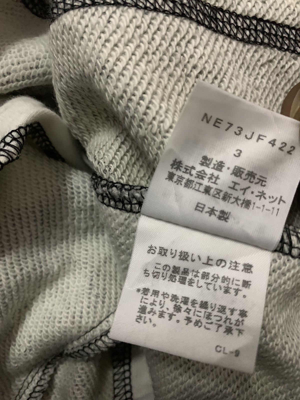 Issey Miyake 💥Ne net Issey Miyake Taikutsu Slim Jogger Size US 31 - 10 Thumbnail