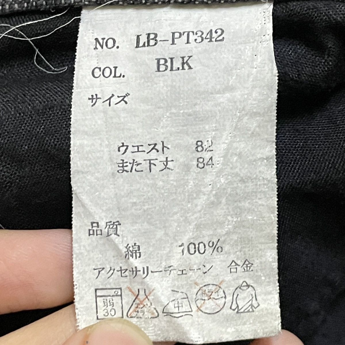 14th Addiction Rare Design Vintage Japanese Brand LowBox Jeans 1990s Size US 32 / EU 48 - 10 Thumbnail