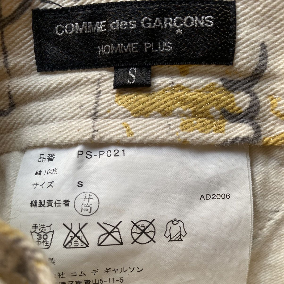 Comme des Garcons SS07 “ Golden Boy” Graffiti Pants Size US 34 / EU 50 - 5 Thumbnail