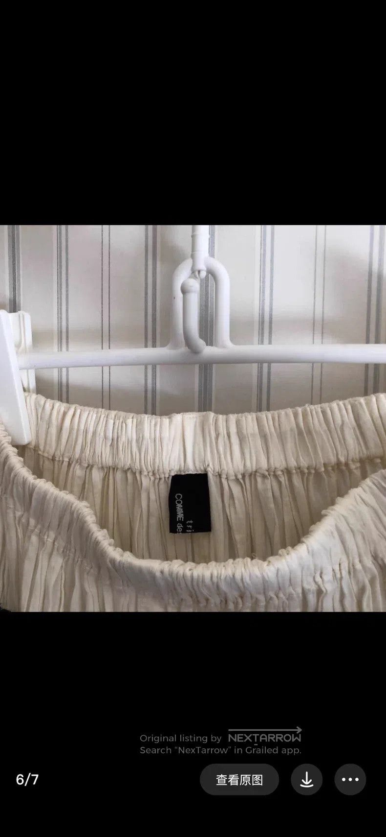 Comme Des Garcons Feather Silk Patchwork Skirt
