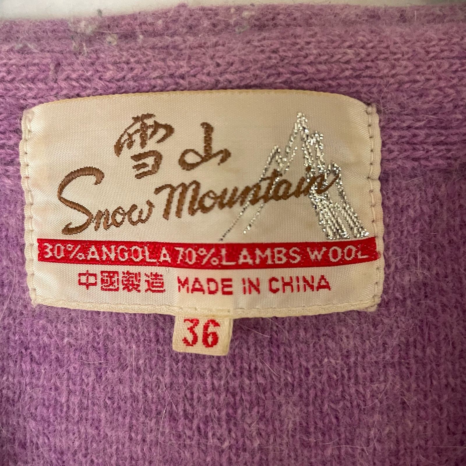 Vintage Vintage 70’s Space Dyed Angola and Lambswool Purple Vest Size S / US 4 / IT 40 - 2 Thumbnail
